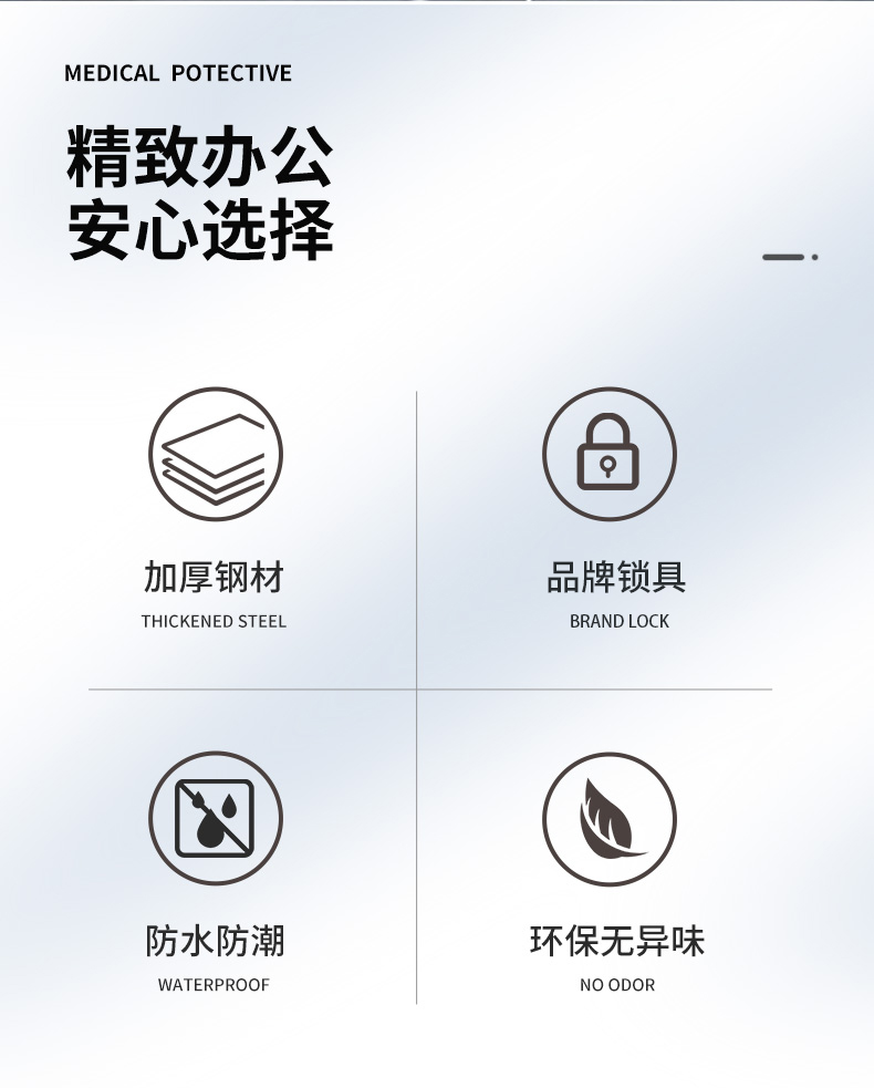 更衣柜优势