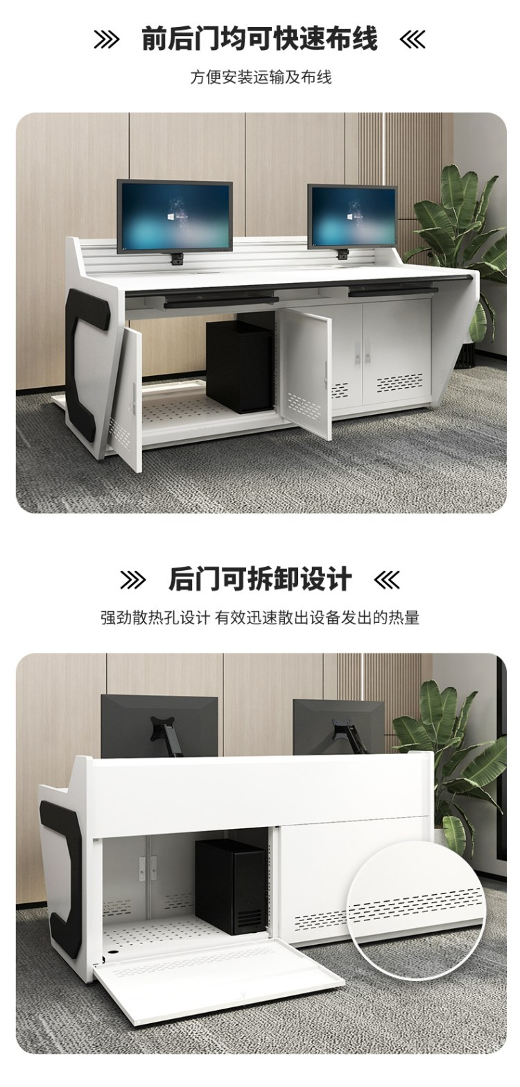 智能操作台全后门设计