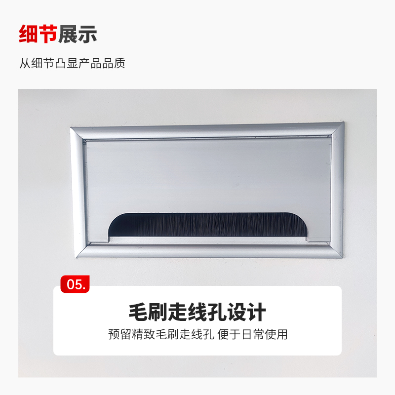 智能操作台毛刷走线孔设计