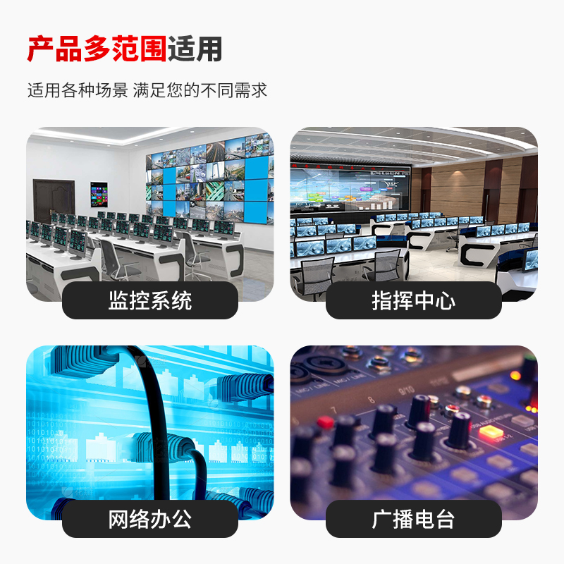 智能操作台产品多范围适用