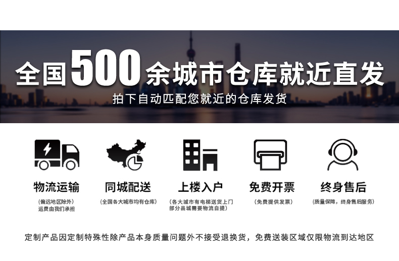 更衣柜物流