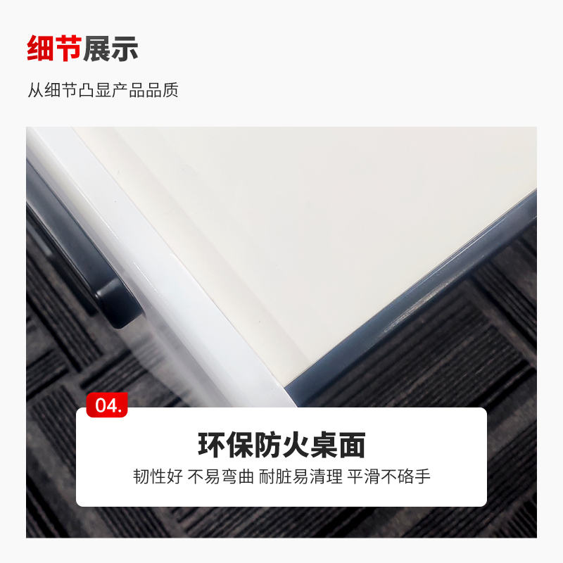 智能操作台环保防火桌面