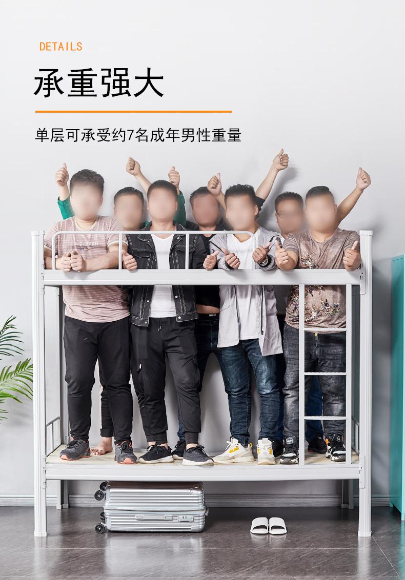 双层公寓床承重9