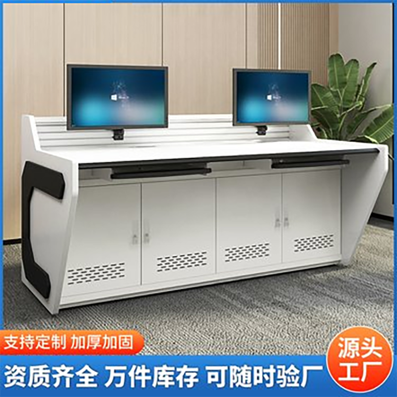 多元化智能操作台