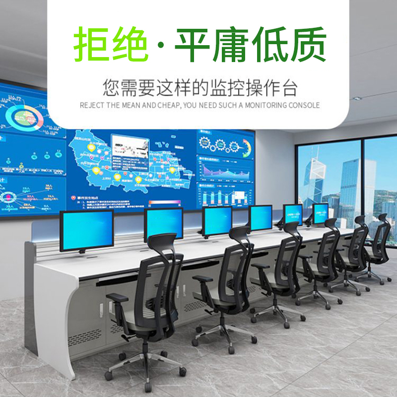 智能操作台展示图