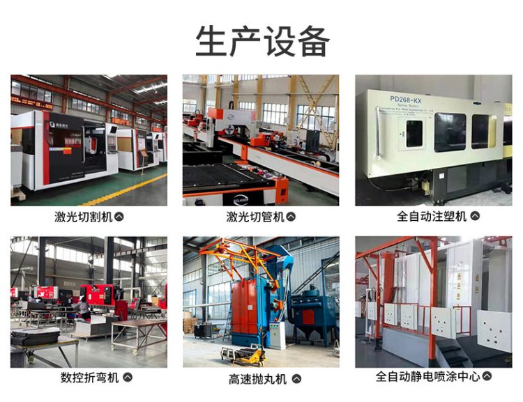 智能操作台生产设备