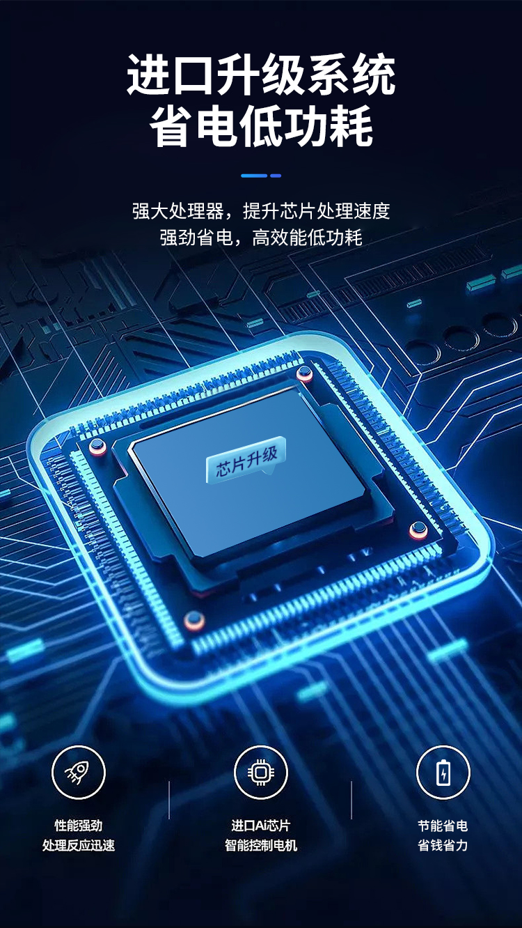 智能柜省电低功耗 智能柜省电低功耗