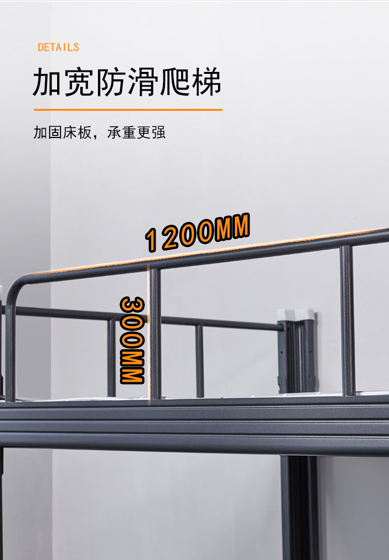双层公寓床爬梯8
