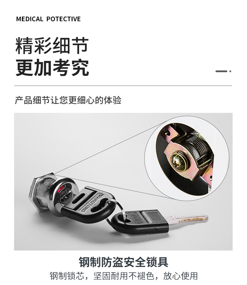 更衣柜细节