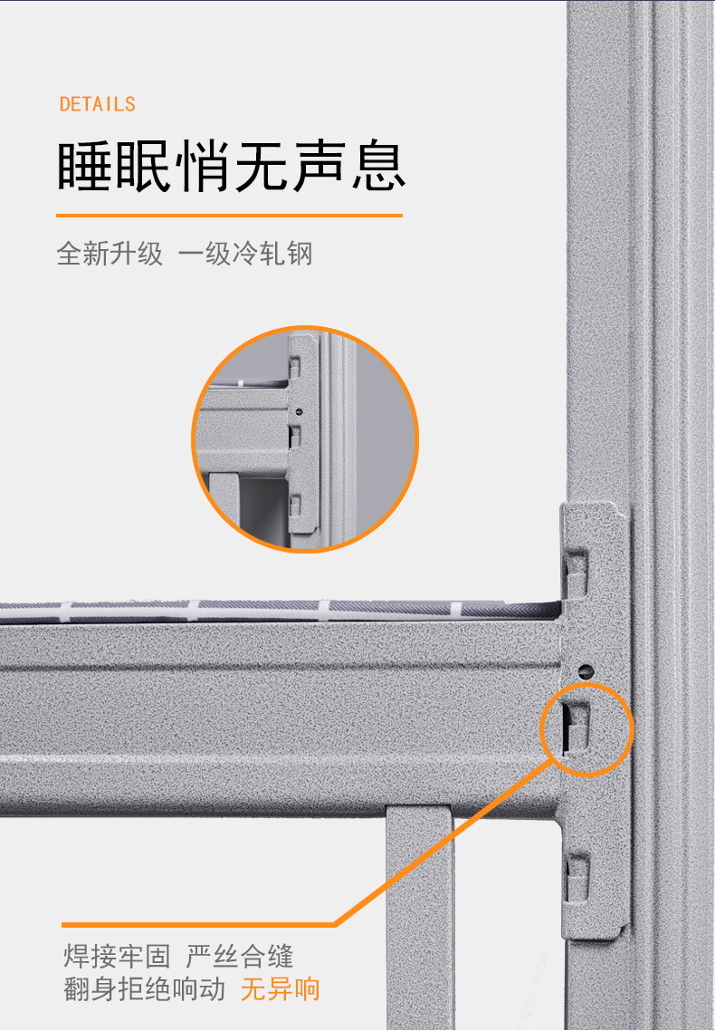双层公寓床细节4