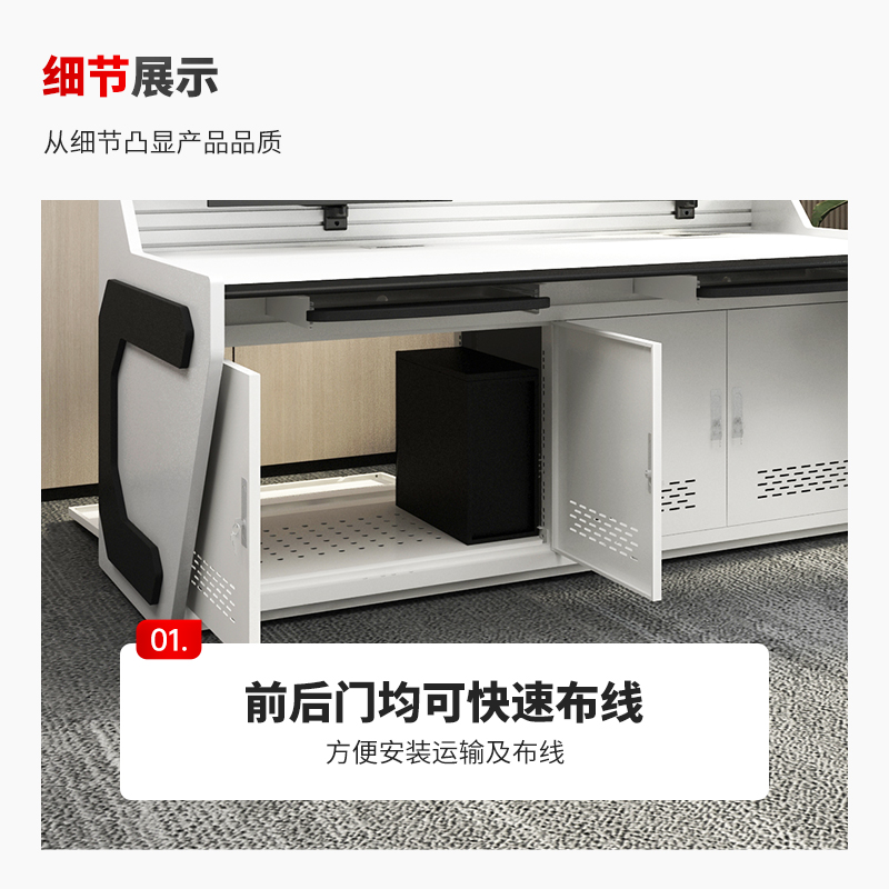 智能操作台细节展示