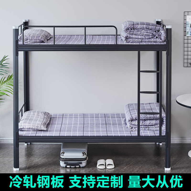 钢制公寓床双层床（黑色）