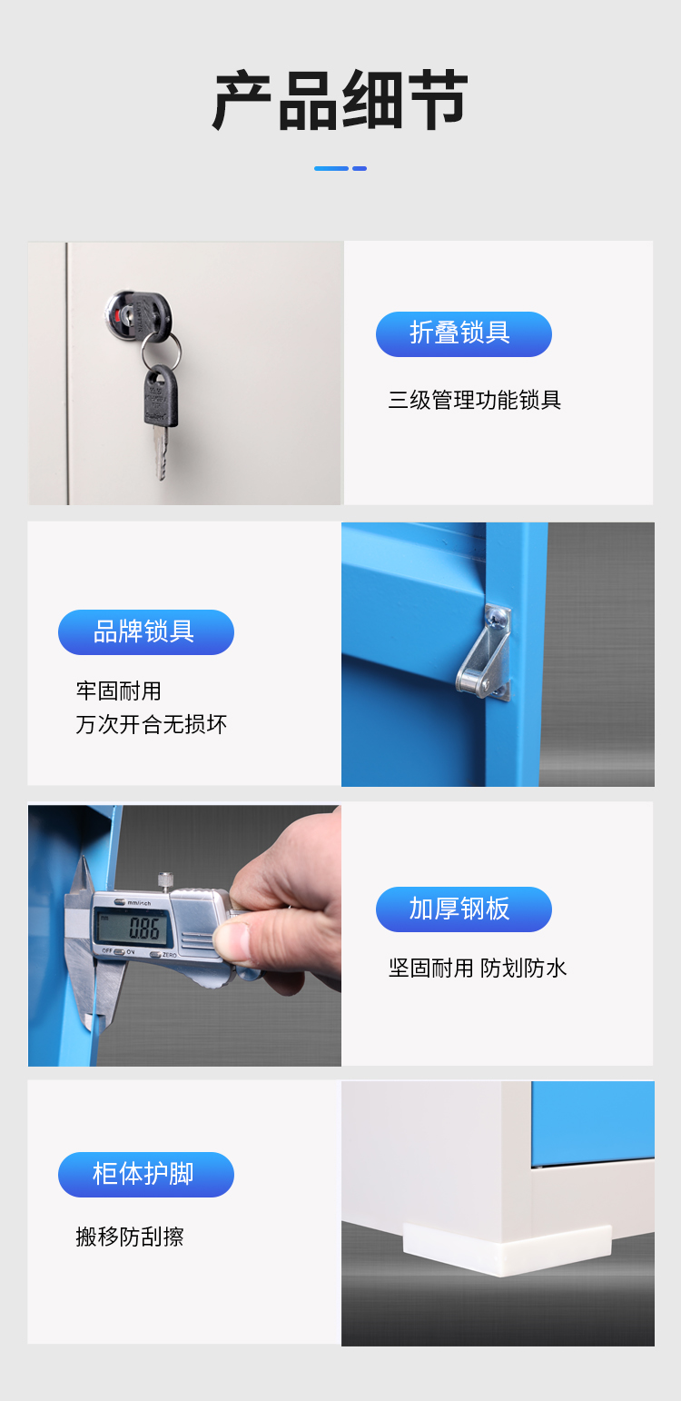 智能柜产品细节 智能柜产品细节