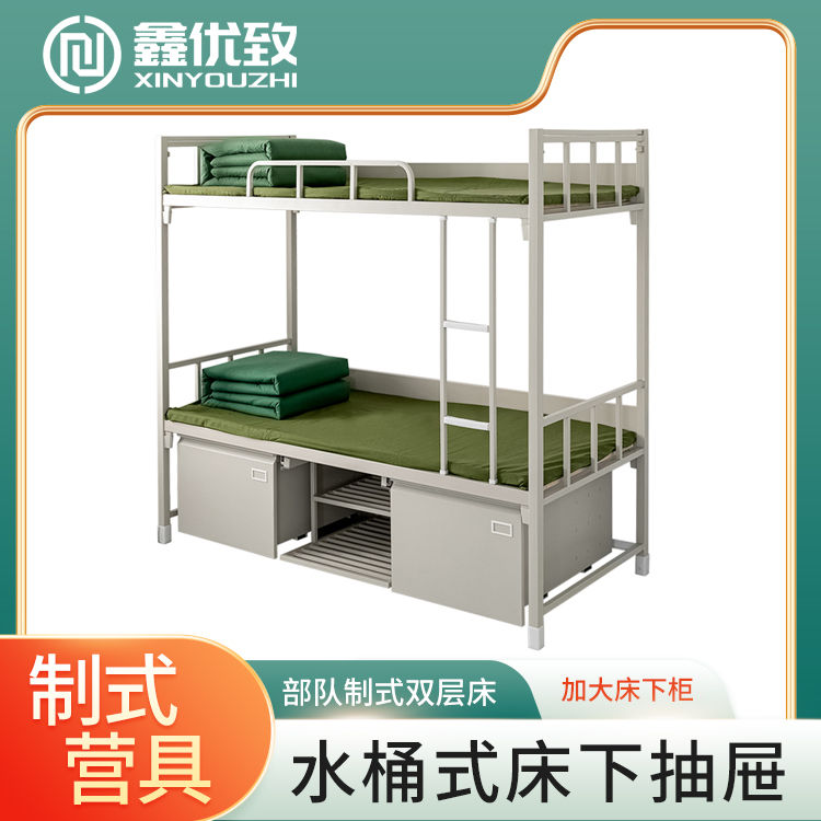 上下床