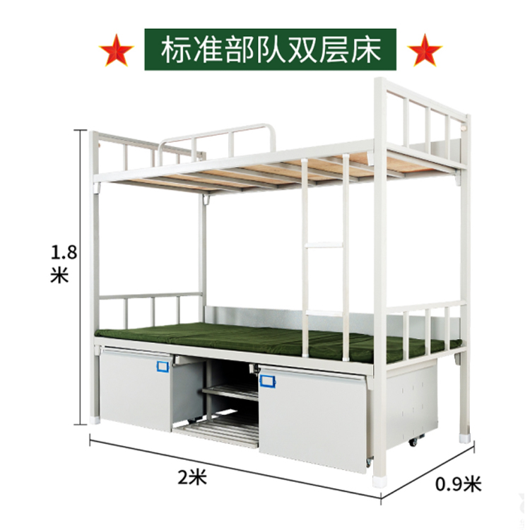 上下床标准部队双层床