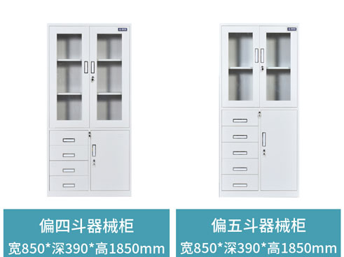 文件柜生锈怎么办？来教你几招解决方法