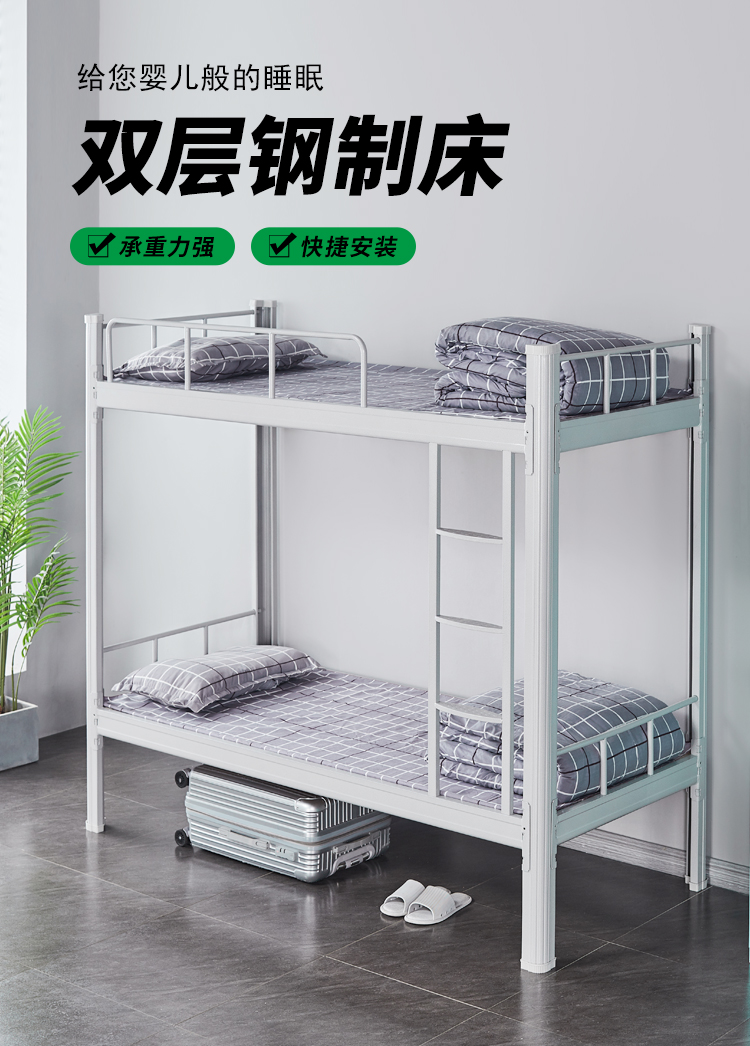 钢制公寓床双层床
