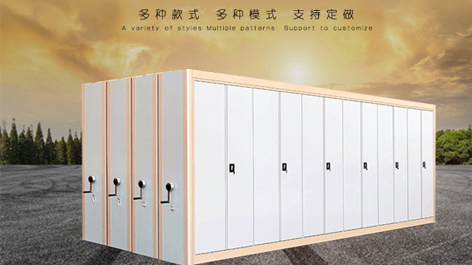 使用密集柜时需要注意哪些事项