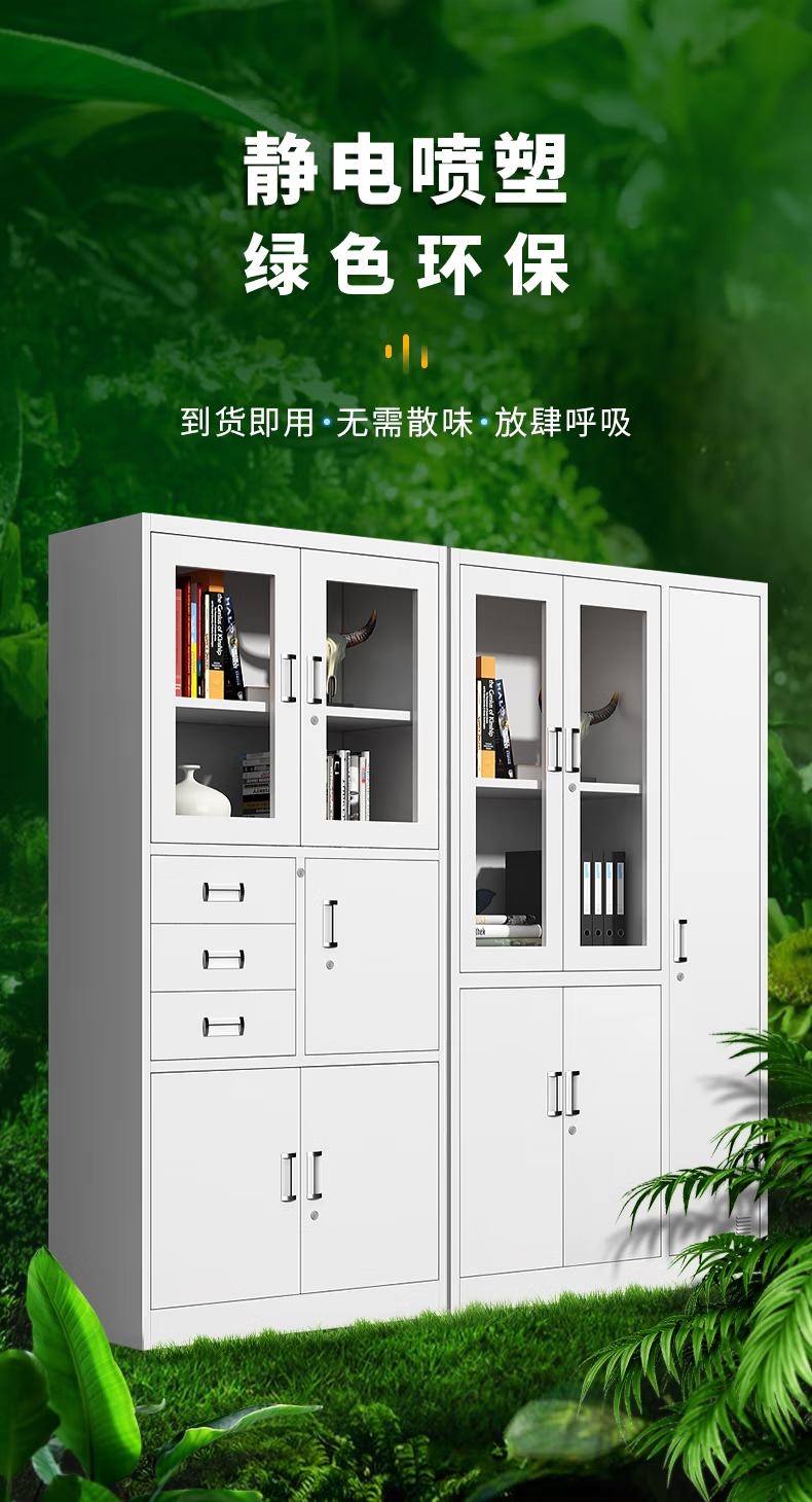 钢制文件柜静电喷塑8