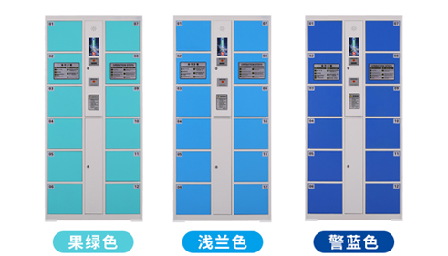 智能存储柜安装环境解决方案与安全规划