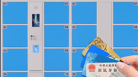 智能存储柜定制:电子储物柜的优势与特点解读