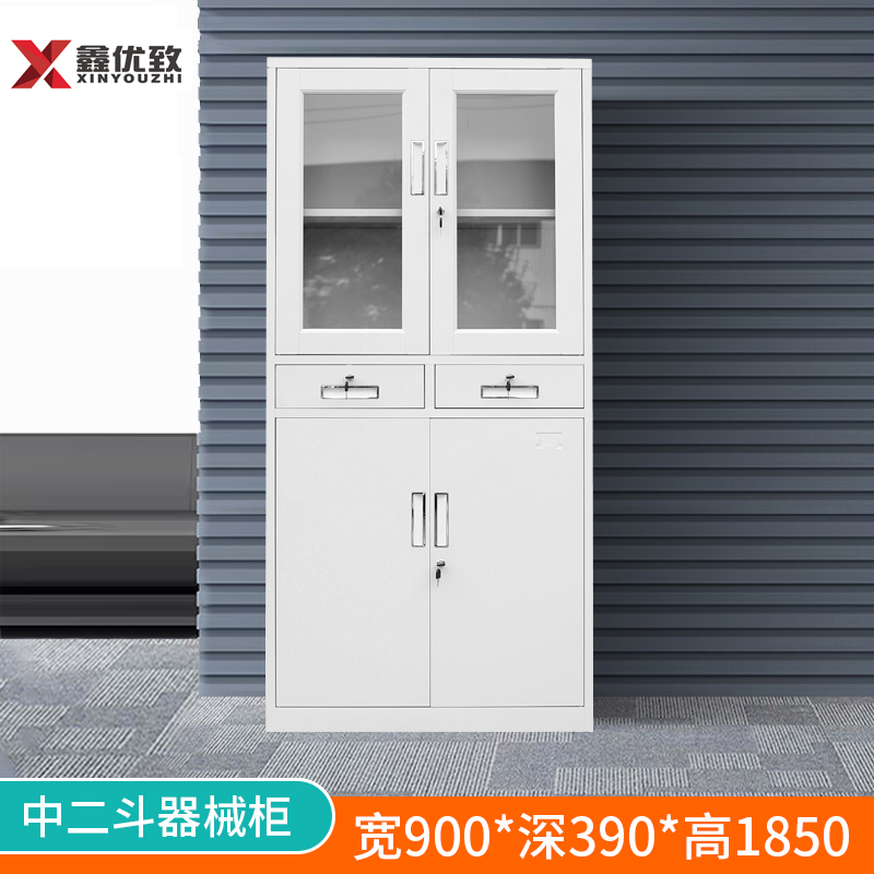中二斗钢制文件柜