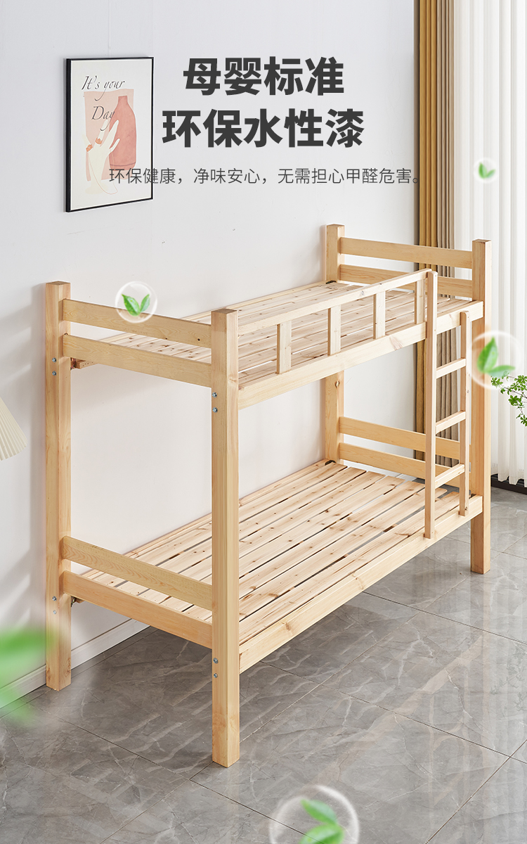 双层床环保水性漆