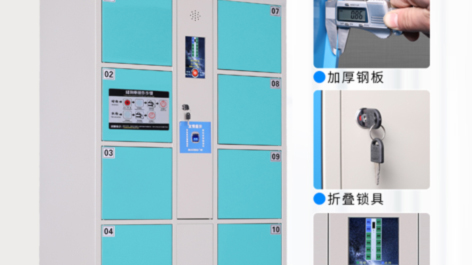问答式解决在使用智能存储柜时常见问题