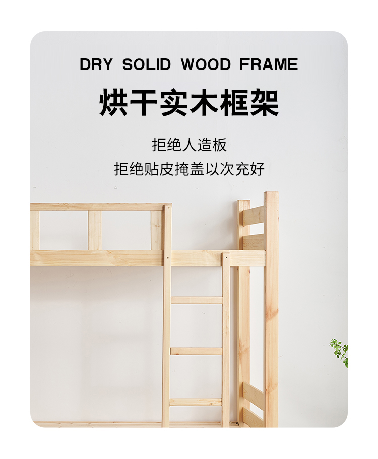 实木床框架