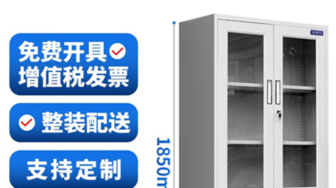 双开门铁皮柜的优势及购买时需要注意的事项