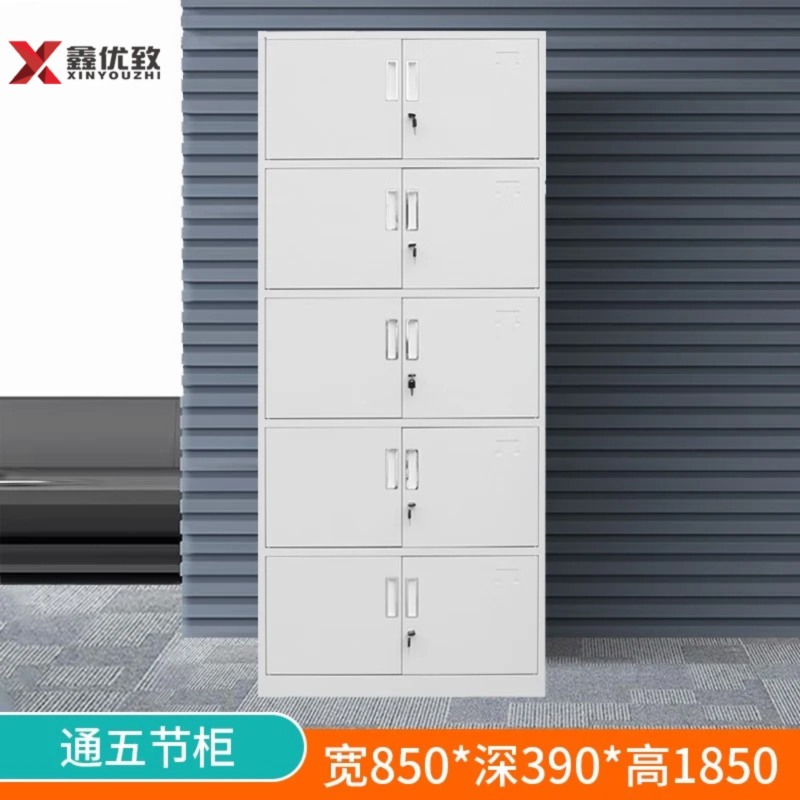 钢制办公家具五节柜