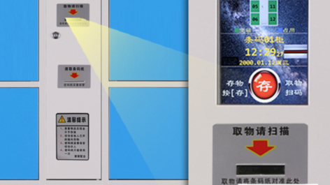 24门条码智能存储柜产品特点介绍