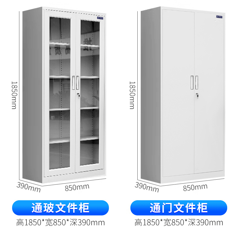 钢制办公家具厂家