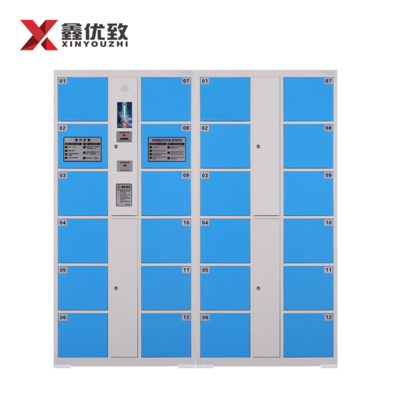 条码智能存储柜