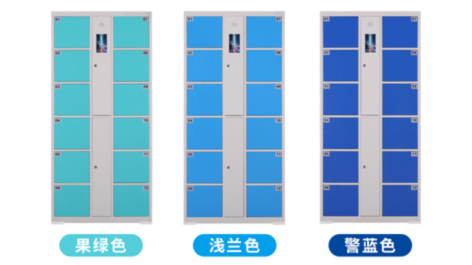 工厂使用什么系统的电子智能柜