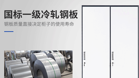 铁皮文件柜补上的漆与原色不同怎么办?