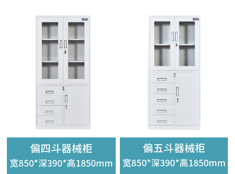 办公家具