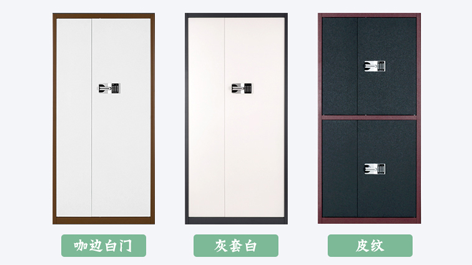 导致电子保密文件柜门关不上的原因有哪些?