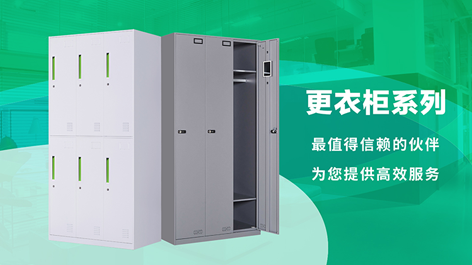更衣柜受潮带来的影响有哪些?有什么防御重点