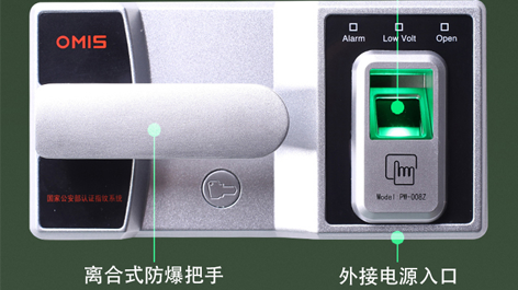 该怎么选择保密柜,济南哪家保密文件柜质量好?