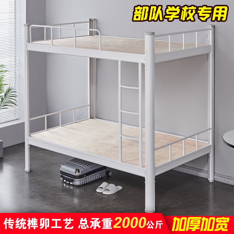 公寓床